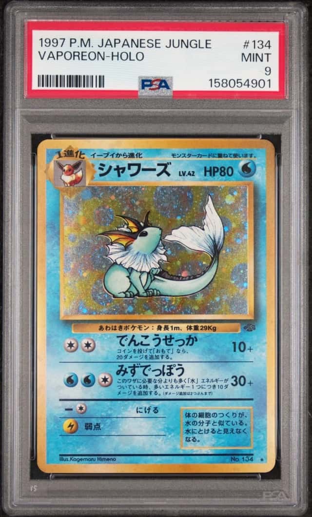 Vaporeon