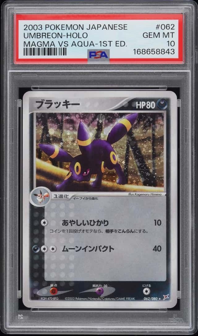 Umbreon