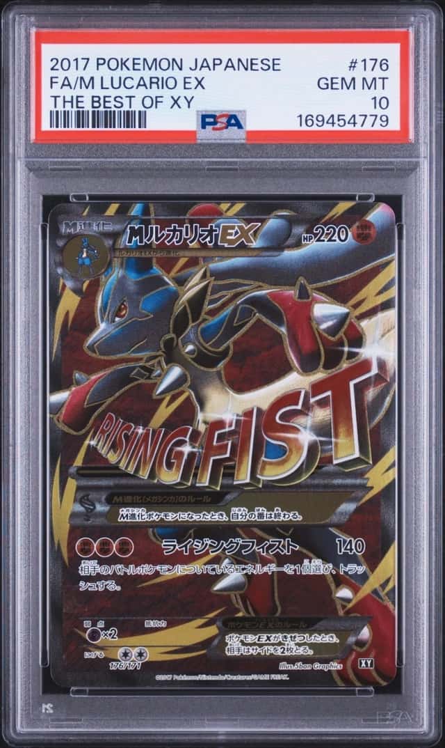 FA/M LUCARIO EX