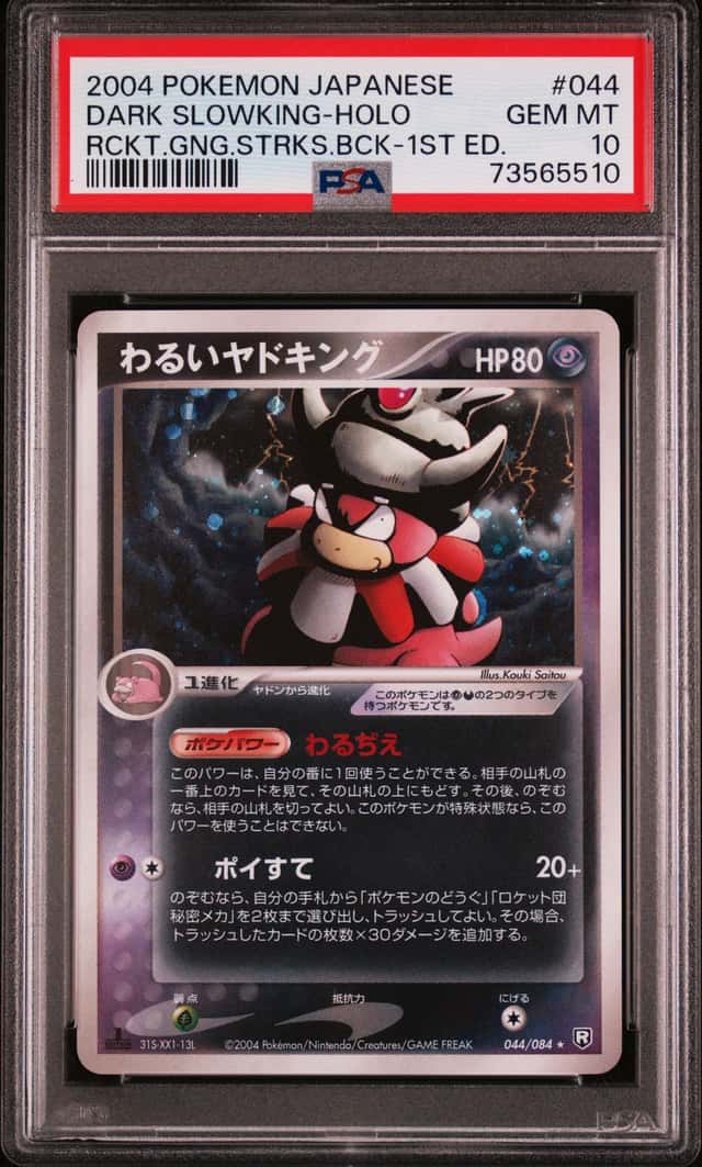Dark Slowking