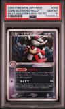 Dark Slowking