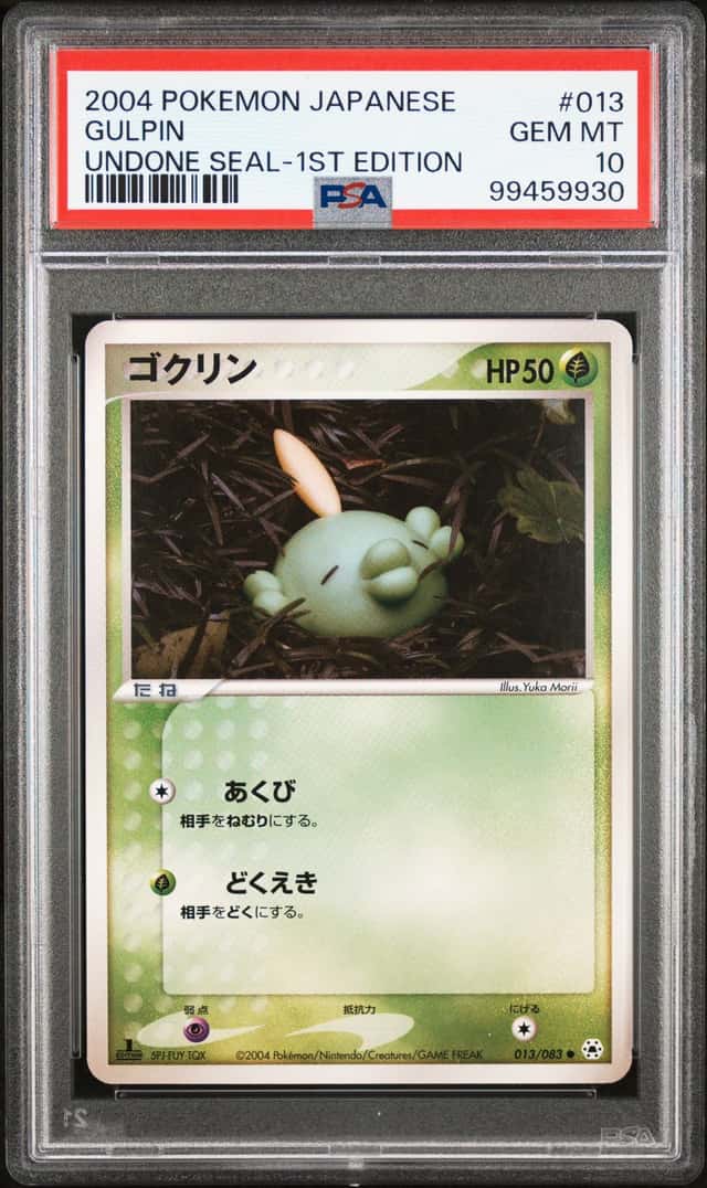 Gulpin