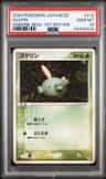 Gulpin
