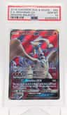 Reshiram Gx
