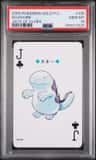Quagsire