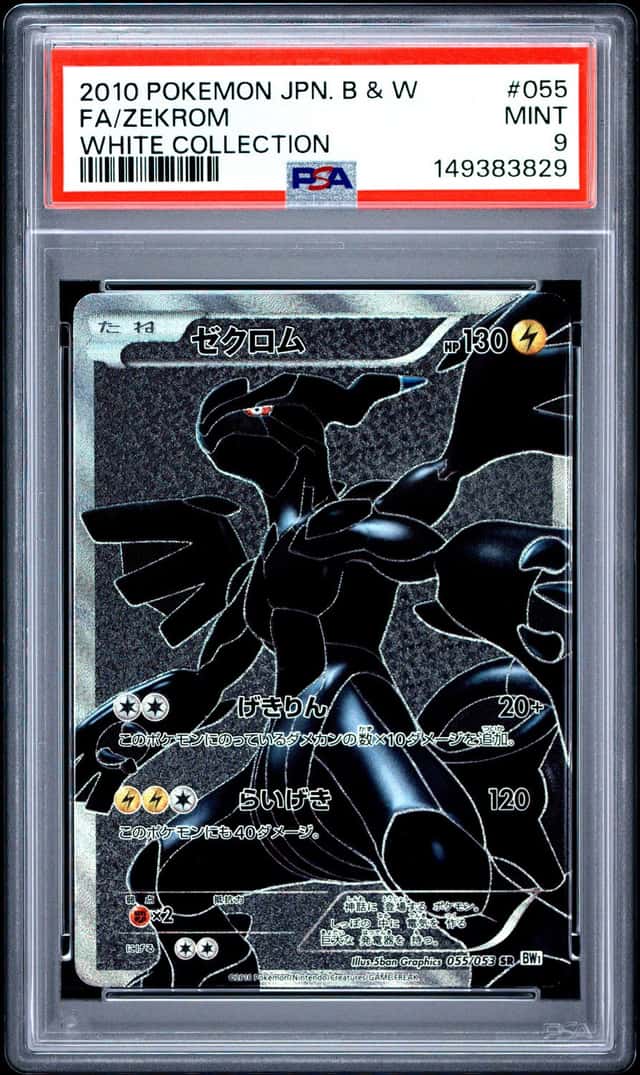 Zekrom