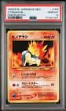 Cyndaquil