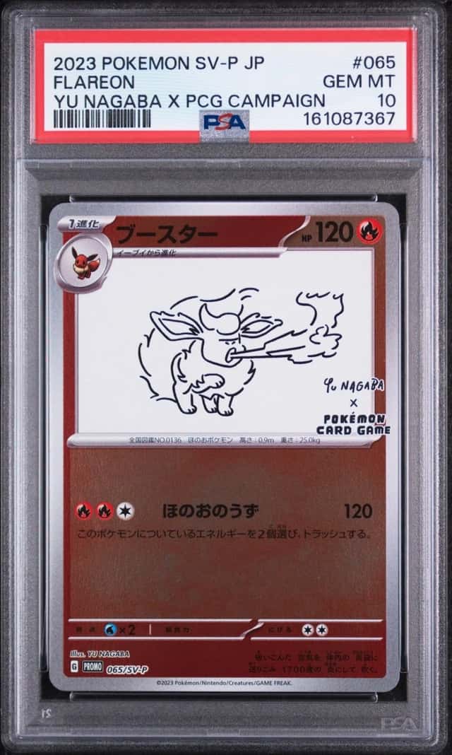 Flareon