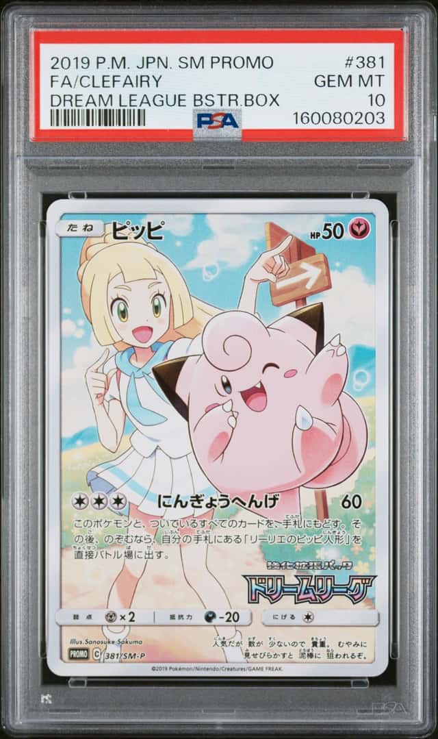 Clefairy