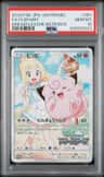 Clefairy