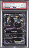 Umbreon Ex