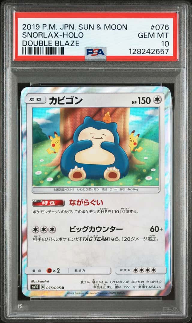 Snorlax