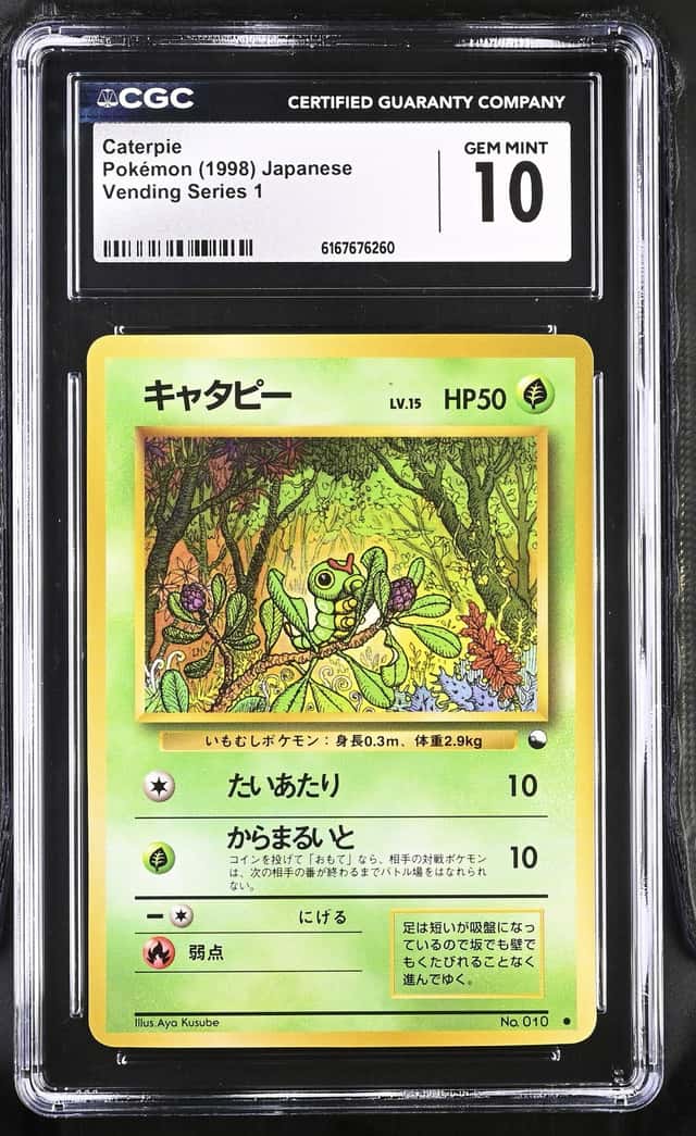 Caterpie