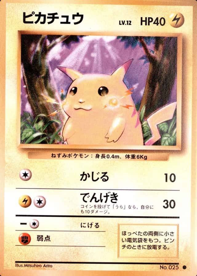 Non-Holo