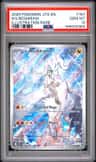 N'S Reshiram