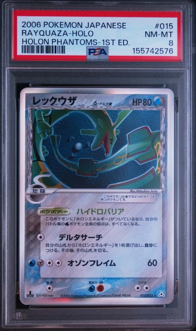 Rayquaza