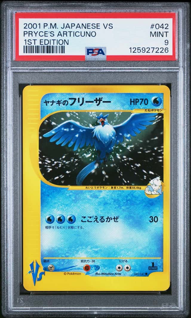 Pryce's Articuno