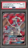 Reshiram Gx