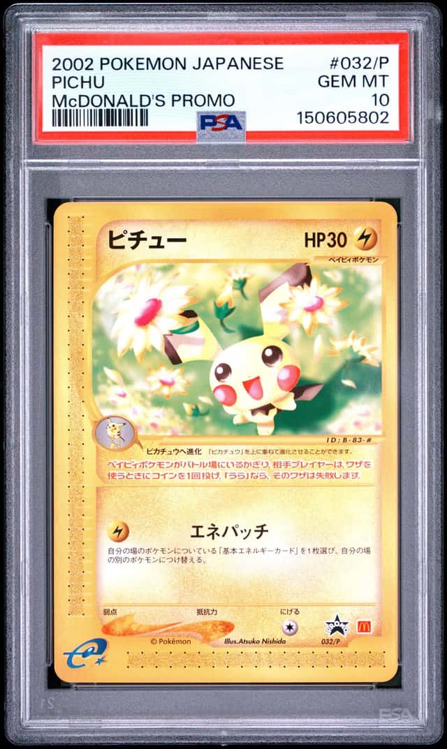 Pichu