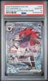 N'S Zoroark Ex
