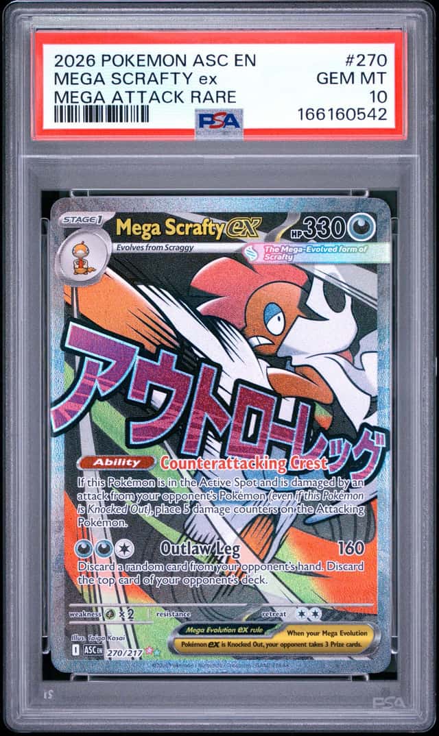 MEGA SCRAFTY ex