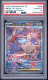 Mega Latias Ex