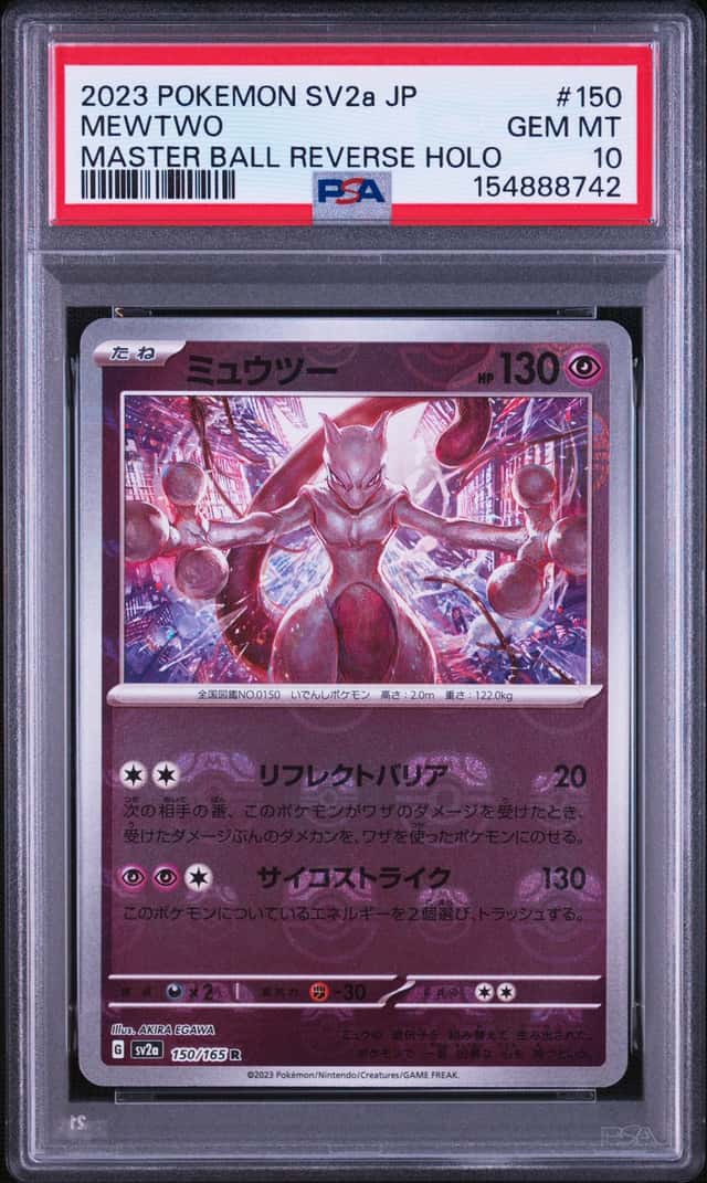 Mewtwo
