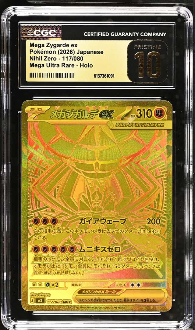 MEGA ZYGARDE ex