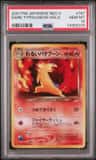 Dark Typhlosion