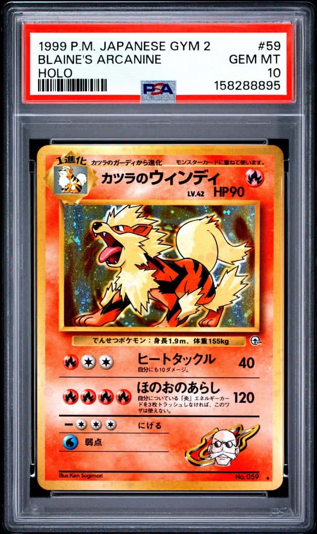 Blaine's Arcanine