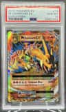 M Charizard Ex