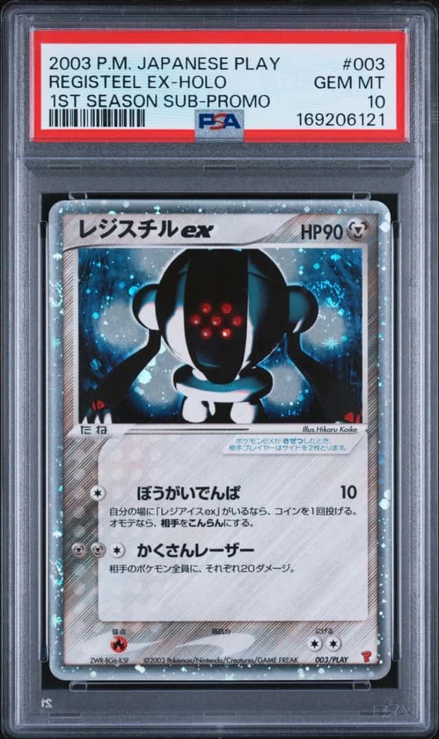 Registeel EX