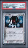 Registeel Ex