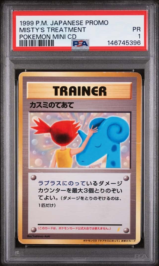 Misty's Treatment