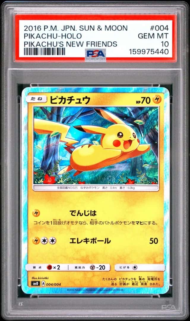 Pikachu