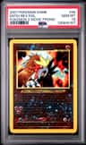 Entei
