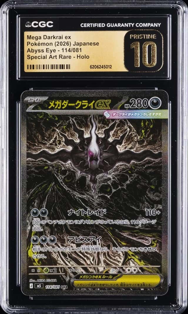 MEGA DARKRAI ex