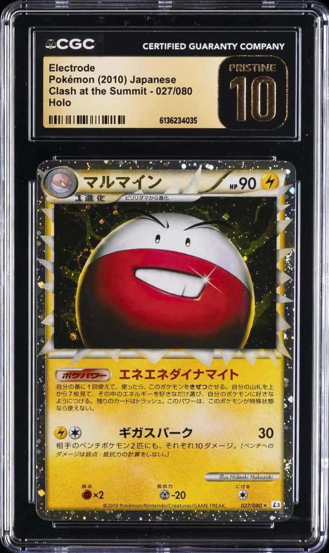 Electrode