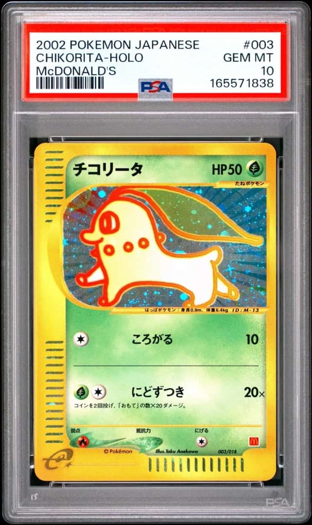 Chikorita
