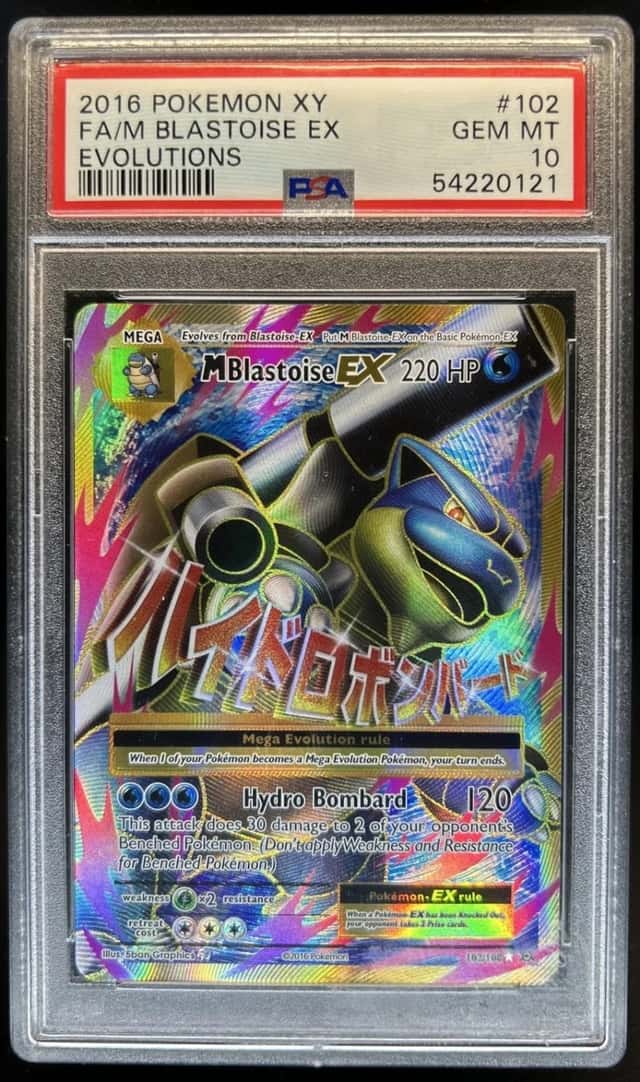 M Blastoise EX