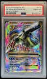 M Blastoise Ex