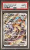 Mewtwo Vstar