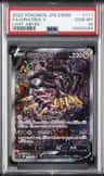 Giratina V