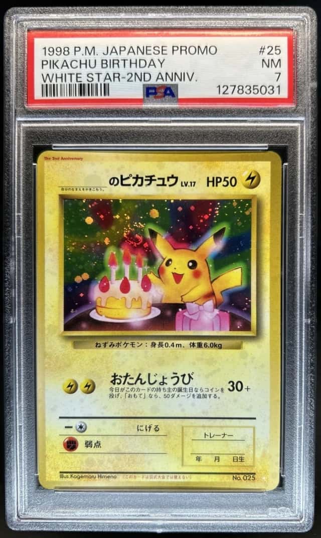 Pikachu Birthday