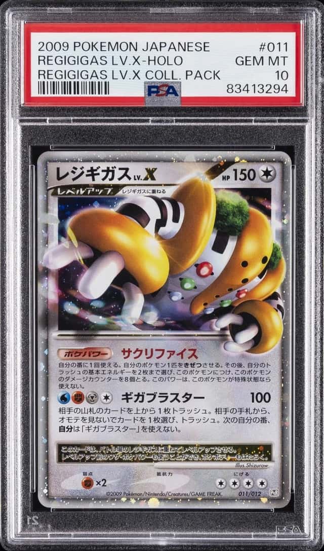 Regigigas Lv X