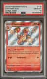 Charmeleon