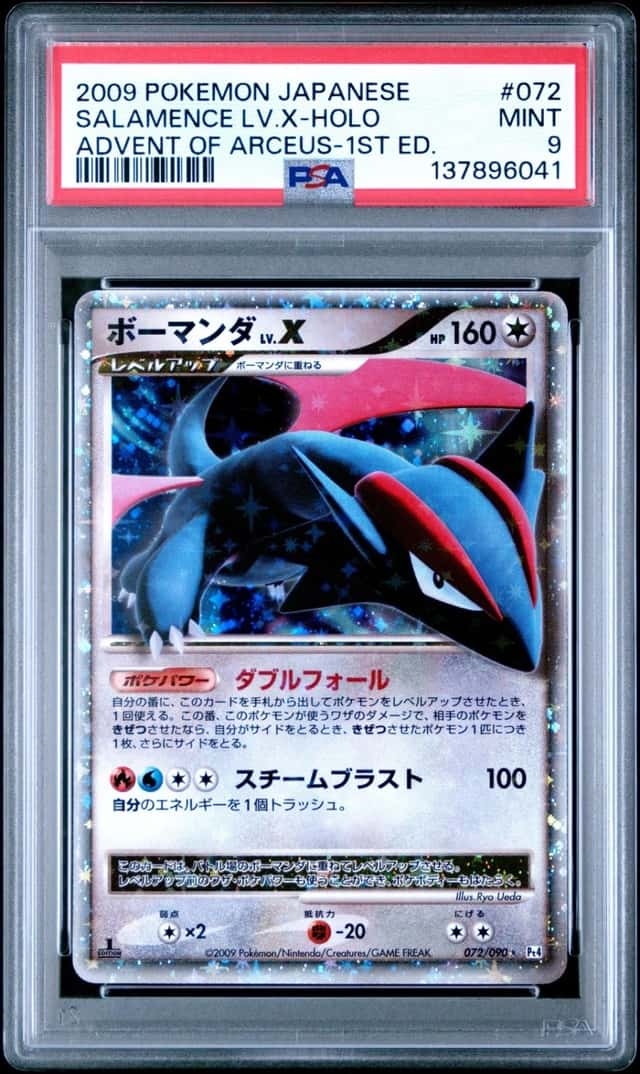 SALAMENCE LV.X