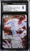 Reshiram