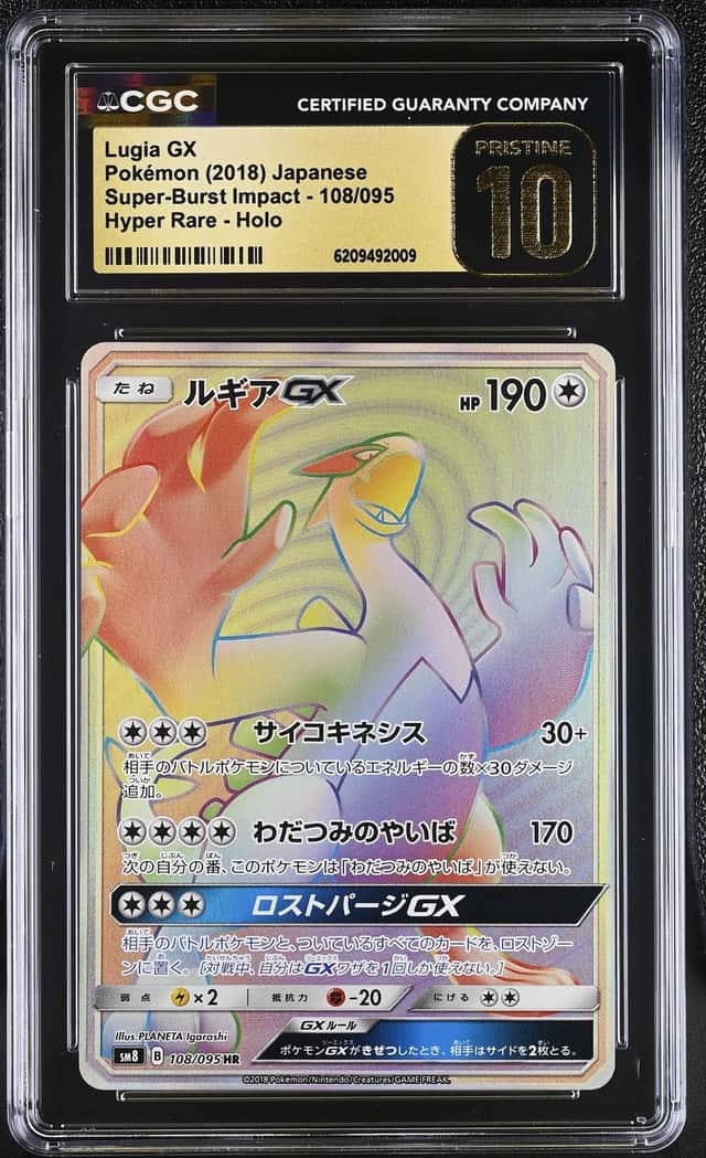 Lugia GX