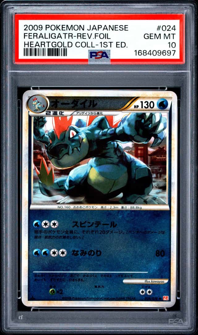 Feraligatr